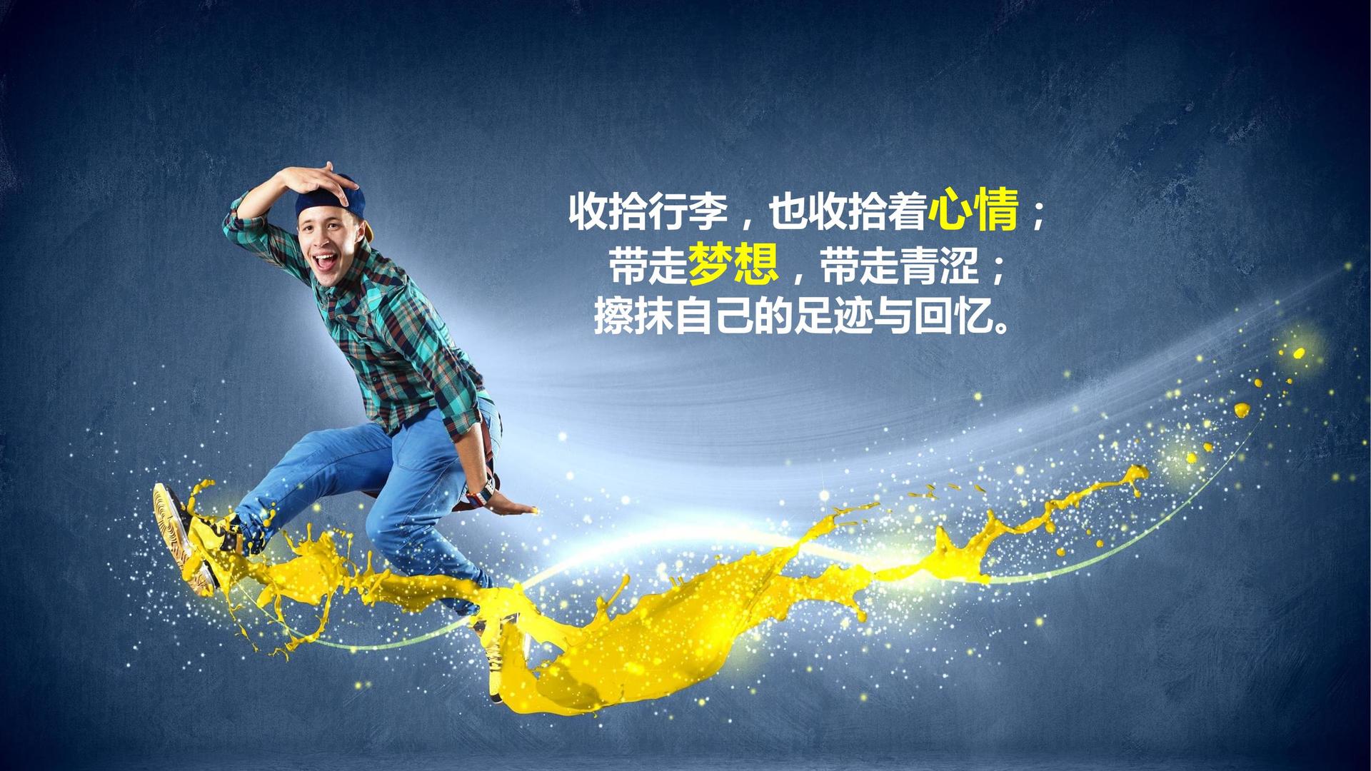 博辰影视承办青年文化发展专题论坛